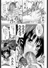 限界おっぱい試し読み13ページ
