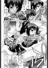 限界おっぱい試し読み14ページ