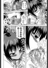 限界おっぱい試し読み18ページ