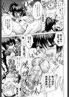限界おっぱい試し読み19ページ