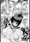 限界おっぱい試し読み21ページ