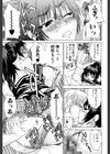 限界おっぱい試し読み23ページ
