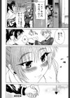限界おっぱい試し読み30ページ