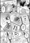 幸せになる方法試し読み2ページ