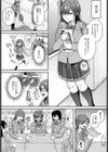 幸せになる方法試し読み3ページ