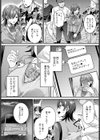 幸せになる方法試し読み5ページ