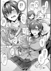 幸せになる方法試し読み7ページ