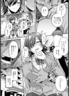 幸せになる方法試し読み8ページ