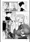 しゅき帯び性交試し読み2ページ