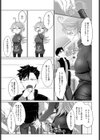 しゅき帯び性交試し読み3ページ