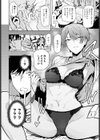 このはうお試し読み4ページ