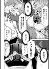 俺の幼なじみはかわいい試し読み6ページ