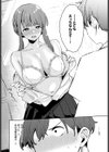 先輩の条件試し読み4ページ