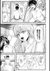 あなたが泡になる前に試し読み5ページ
