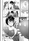Reward Time試し読み2ページ