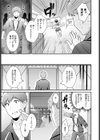 Reward Time試し読み3ページ