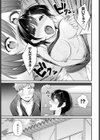 Reward Time試し読み5ページ