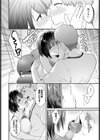 Reward Time試し読み8ページ