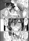 ネトラレ卒業旅行試し読み4ページ
