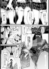 気まぐれGraduation試し読み3ページ