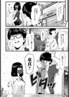 気まぐれGraduation試し読み4ページ