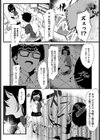 気まぐれGraduation試し読み5ページ