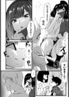 気まぐれGraduation試し読み6ページ
