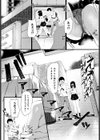 気まぐれGraduation試し読み8ページ