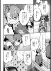 こちらへおいで、後輩くん試し読み4ページ