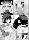 LOCK UP試し読み2ページ