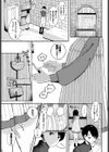 LOCK UP試し読み3ページ