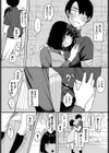 LOCK UP試し読み5ページ