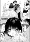 LOCK UP試し読み6ページ