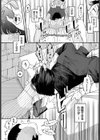 LOCK UP試し読み8ページ
