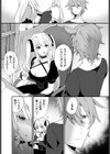 魔女が堕ちる時試し読み3ページ