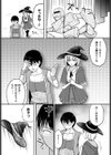 だいすきlimitter試し読み2ページ