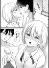 だいすきlimitter試し読み7ページ