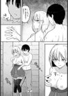 だいすきlimitter試し読み8ページ