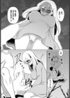決戦前に…試し読み7ページ