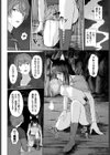 僕だけのマドンナ試し読み4ページ