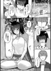 僕だけのマドンナ試し読み6ページ