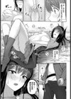 僕だけのマドンナ試し読み7ページ
