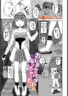 おじさんのペットになっちゃった…試し読み1ページ