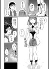 おじさんのペットになっちゃった…試し読み4ページ