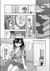 お兄ちゃんので、エッチなコトして！おさななじみとハーレム生活！【合冊版】試し読み10ページ