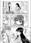 お兄ちゃんので、エッチなコトして！おさななじみとハーレム生活！【合冊版】試し読み16ページ