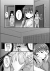お兄ちゃんので、エッチなコトして！おさななじみとハーレム生活！【合冊版】試し読み18ページ