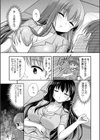 お兄ちゃんので、エッチなコトして！おさななじみとハーレム生活！【合冊版】試し読み19ページ