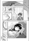 お兄ちゃんので、エッチなコトして！おさななじみとハーレム生活！【合冊版】試し読み26ページ