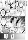 同室のヤンデレ女装男子と即日せっくす。「キミのはじめて、全部ちょうだい？」【合冊版】試し読み3ページ